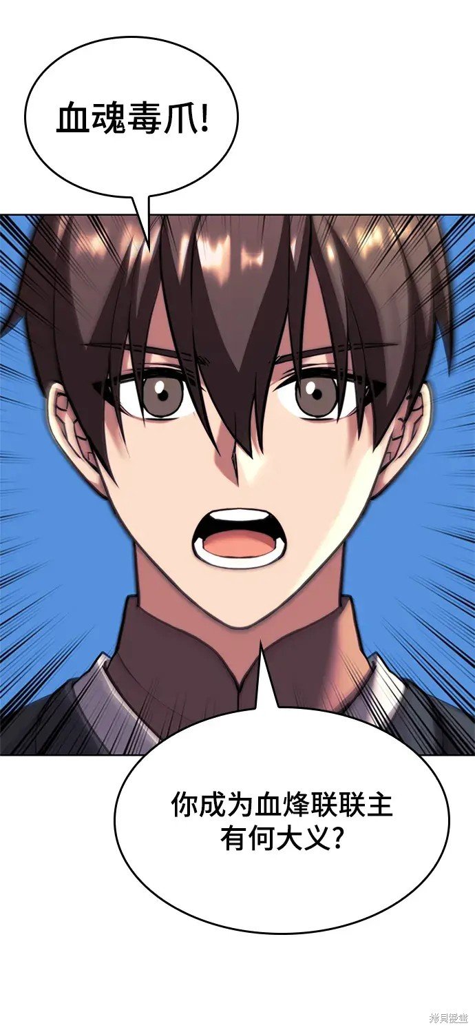 第2季第108话