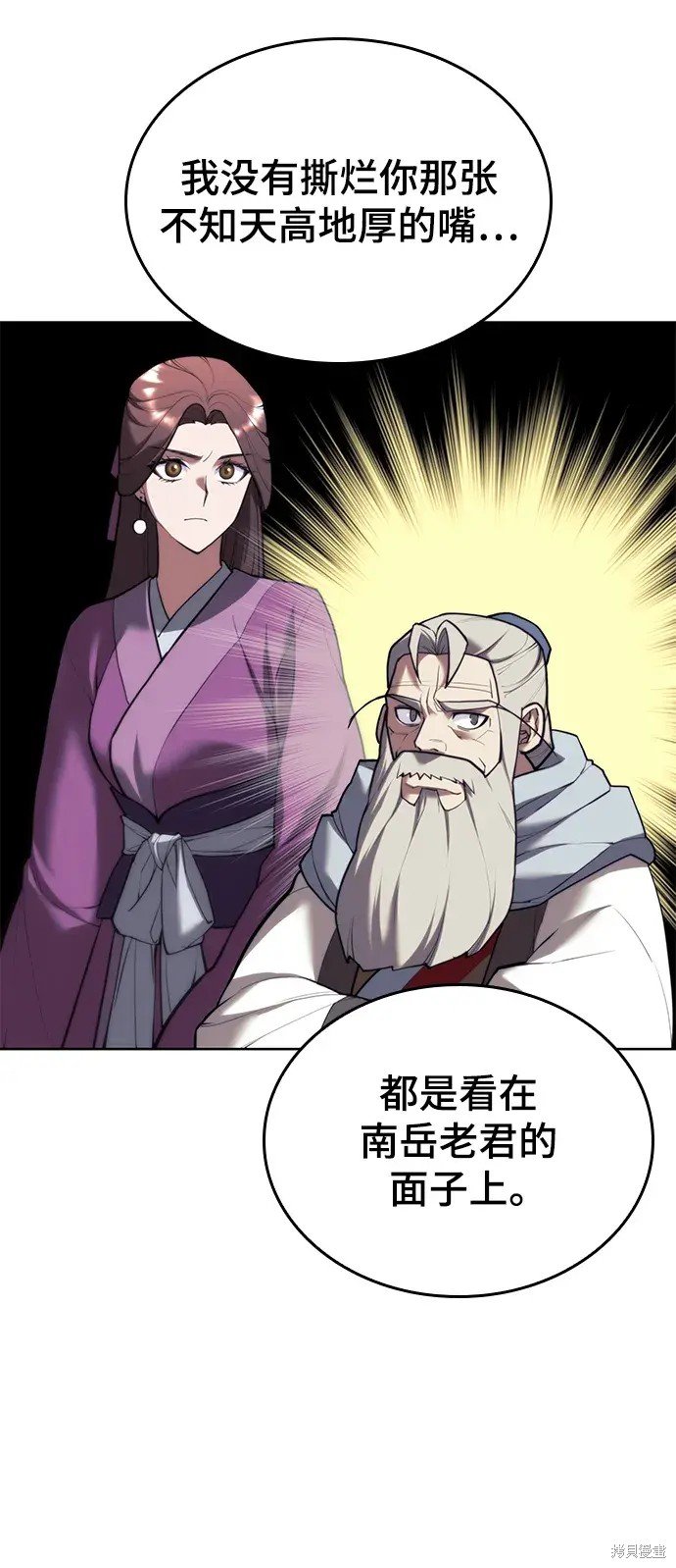 第2季第108话