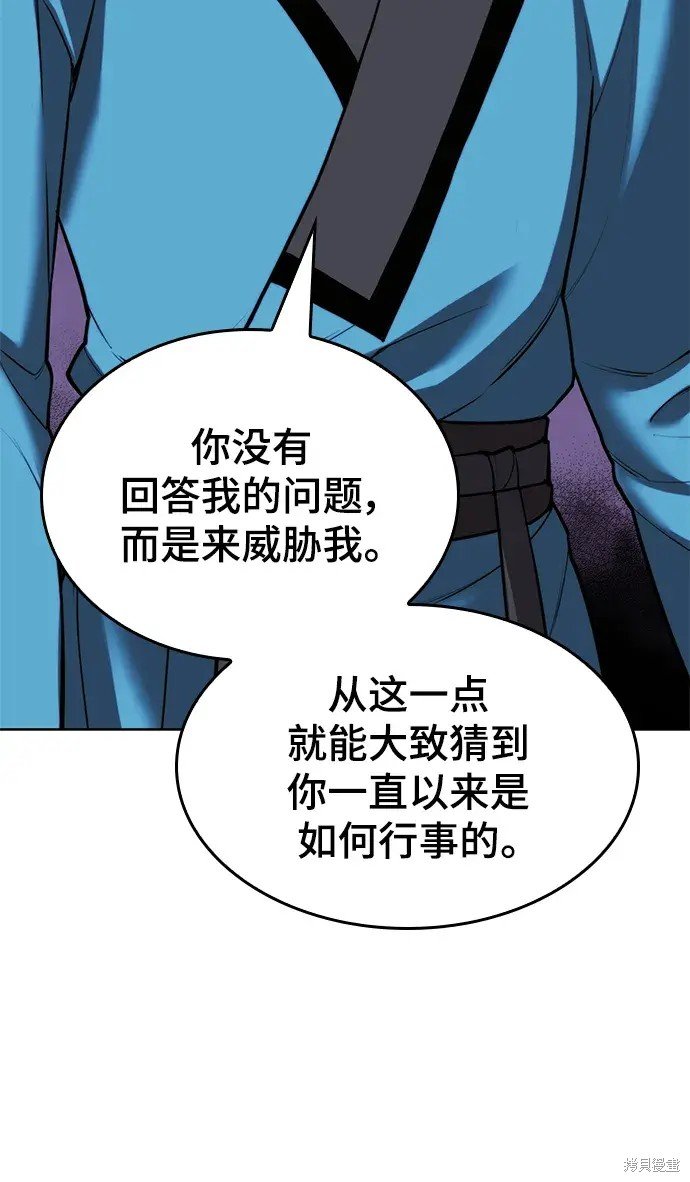 第2季第108话