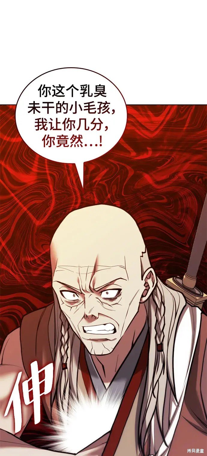 第2季第108话