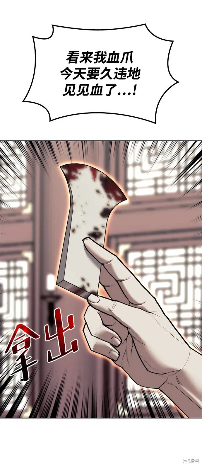 第2季第108话