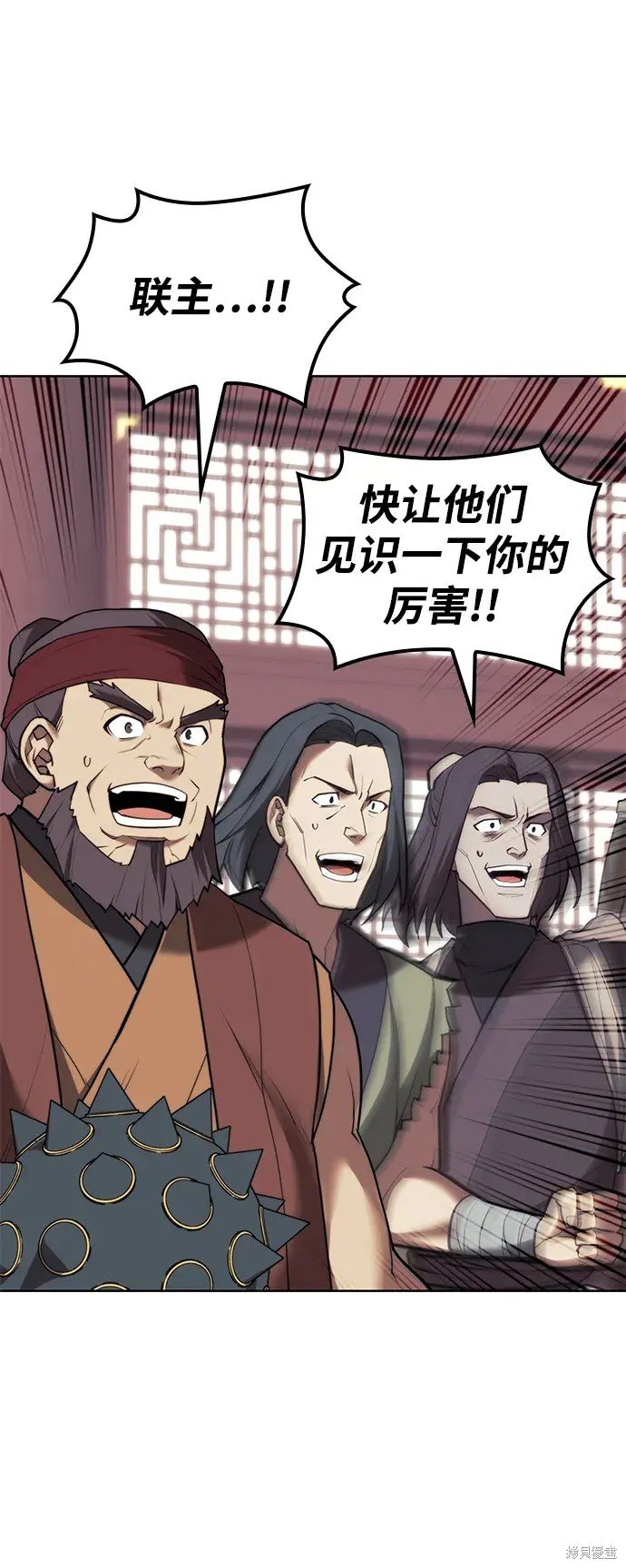 第2季第108话