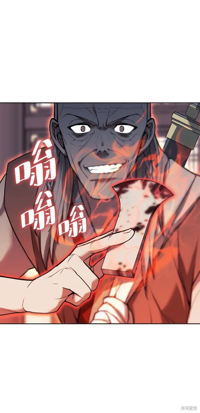 第2季第108话