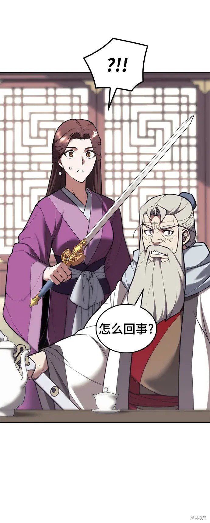 第2季第108话