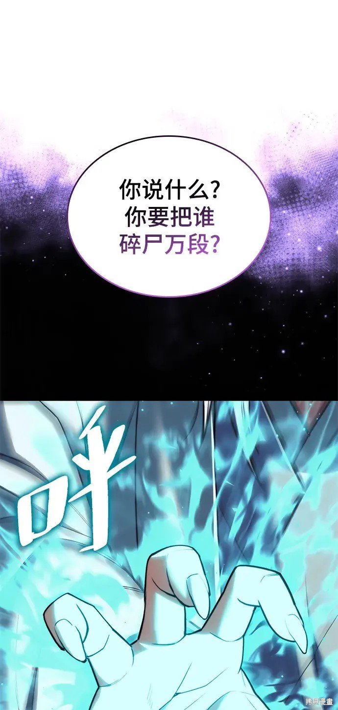 第2季第108话