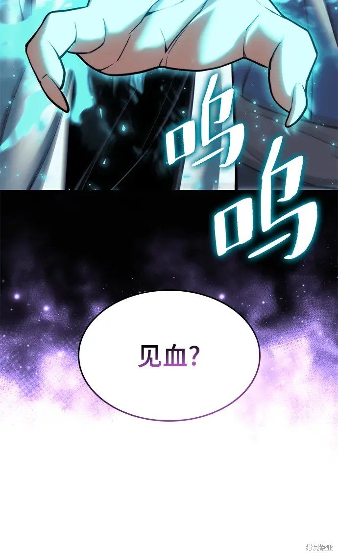第2季第108话