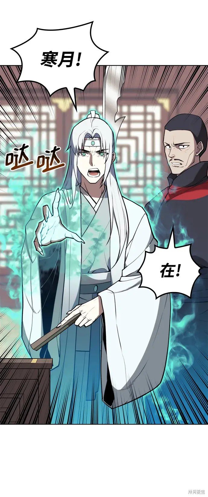 第2季第109话