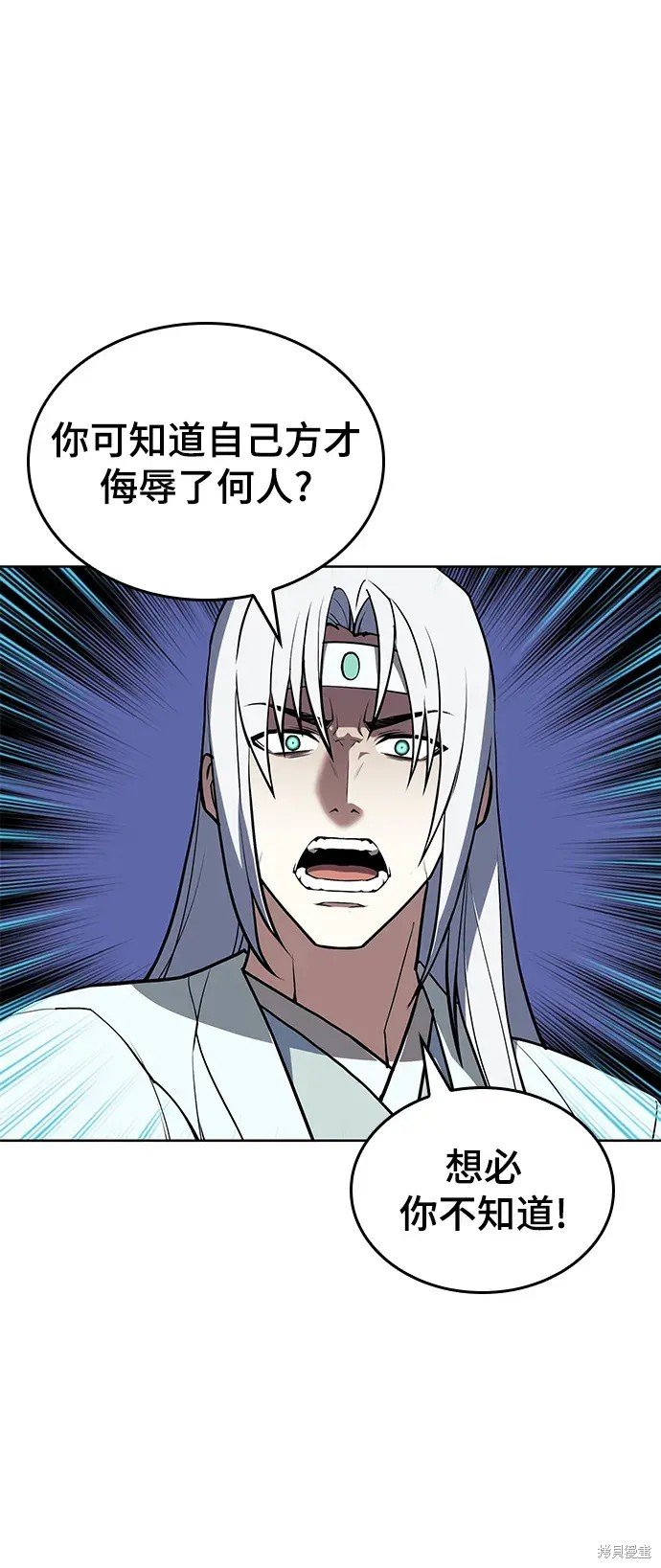 第2季第109话