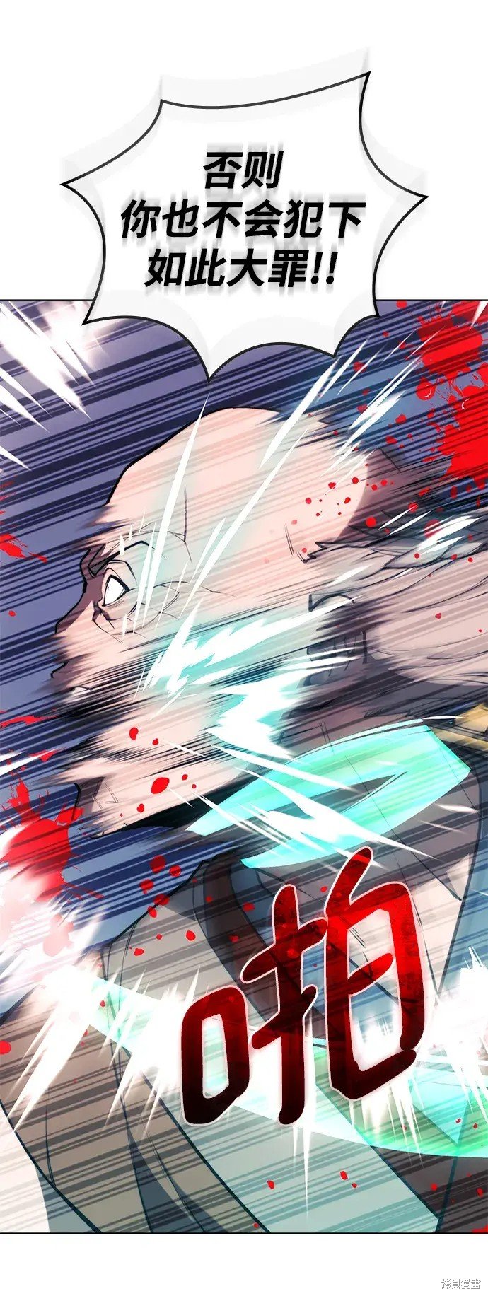 第2季第109话
