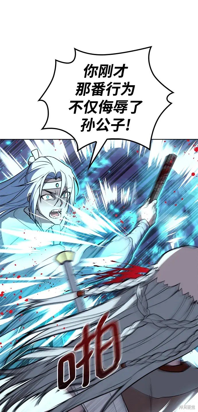 第2季第109话
