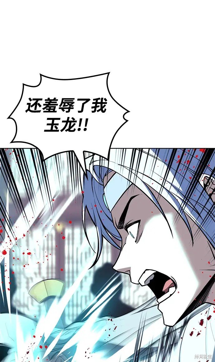 第2季第109话