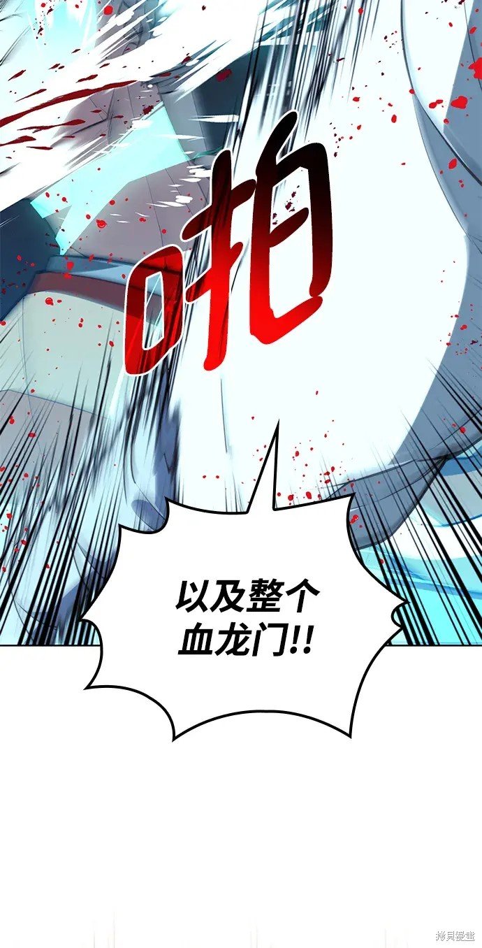 第2季第109话