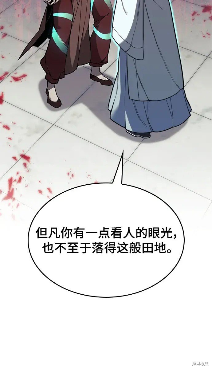 第2季第109话