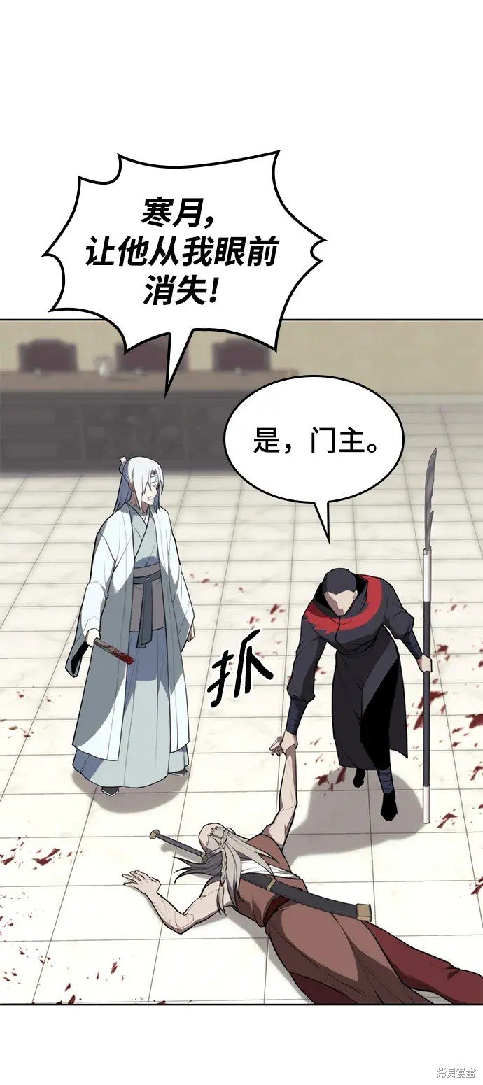 第2季第109话
