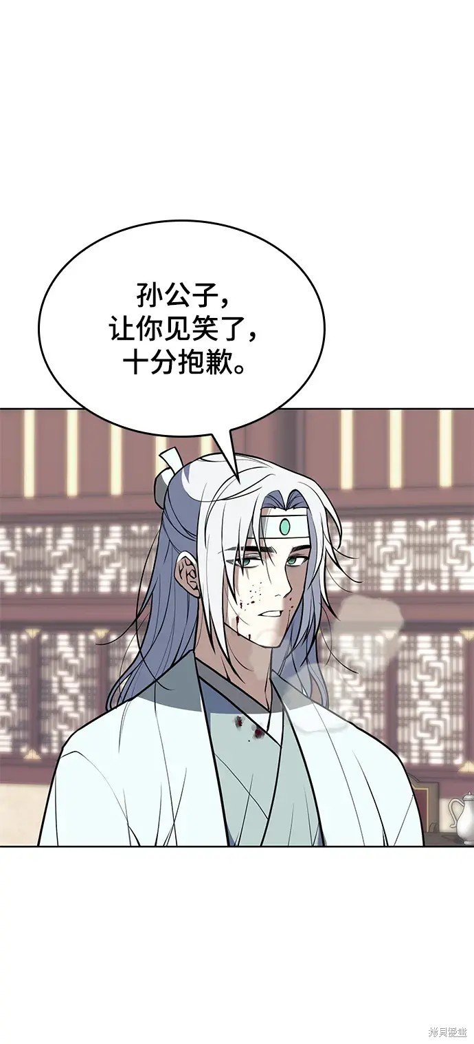 第2季第109话