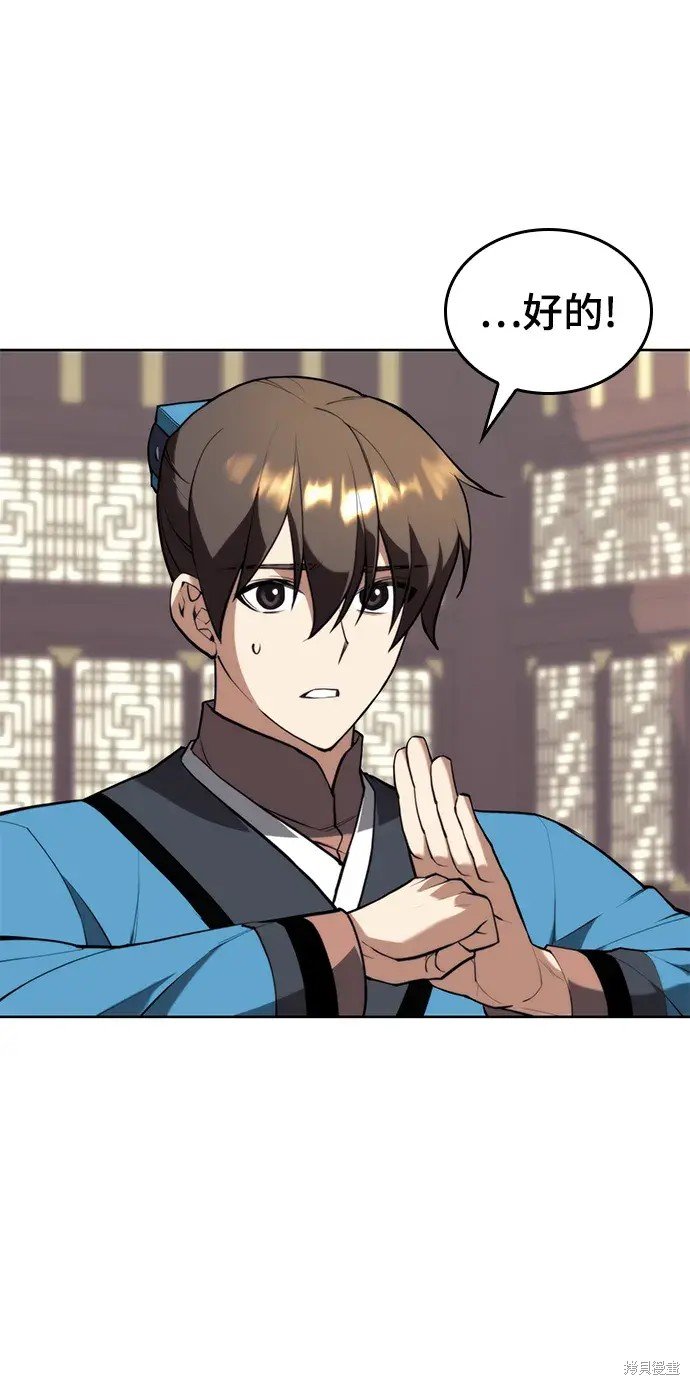 第2季第109话