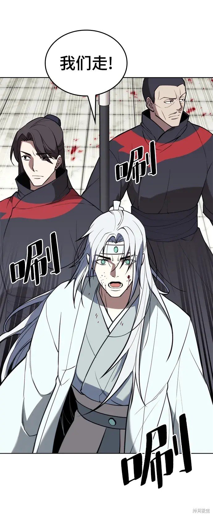 第2季第109话
