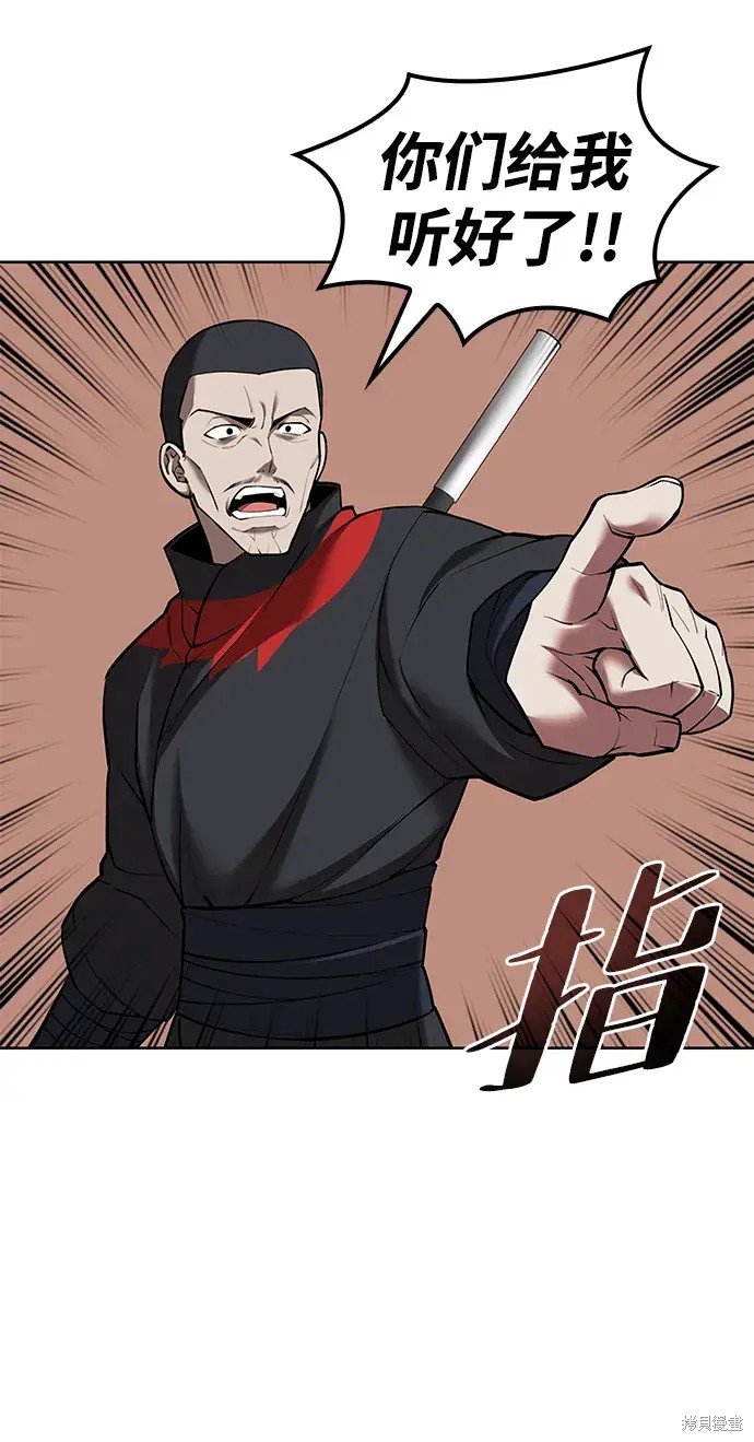 第2季第109话