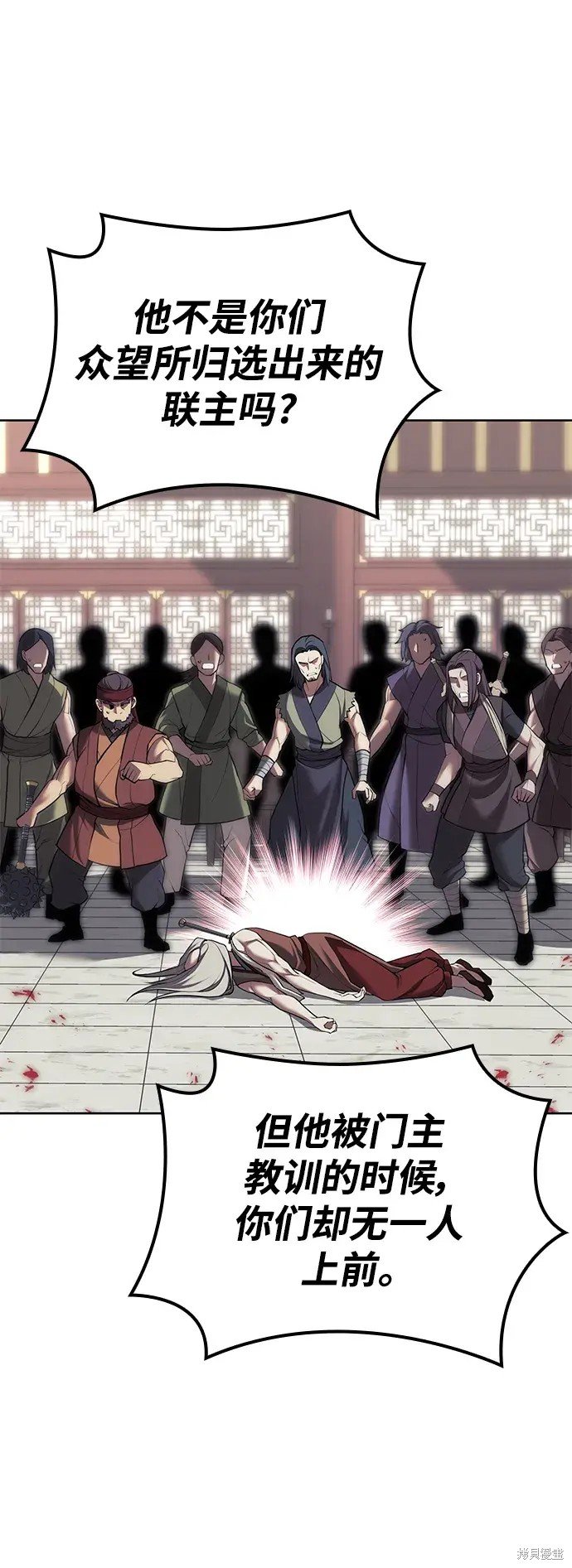 第2季第109话