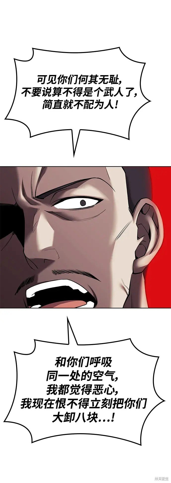 第2季第109话