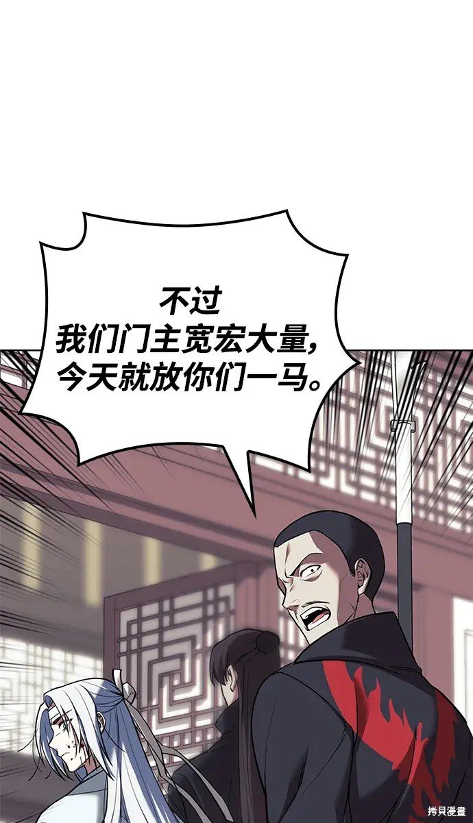第2季第109话