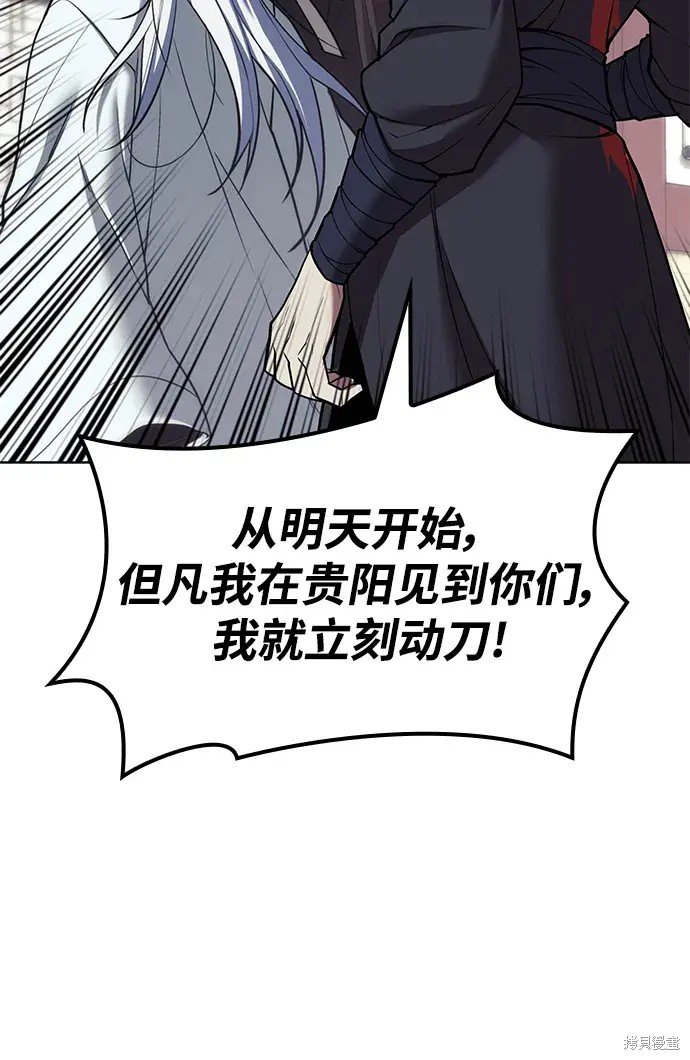 第2季第109话