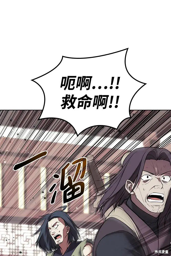 第2季第109话