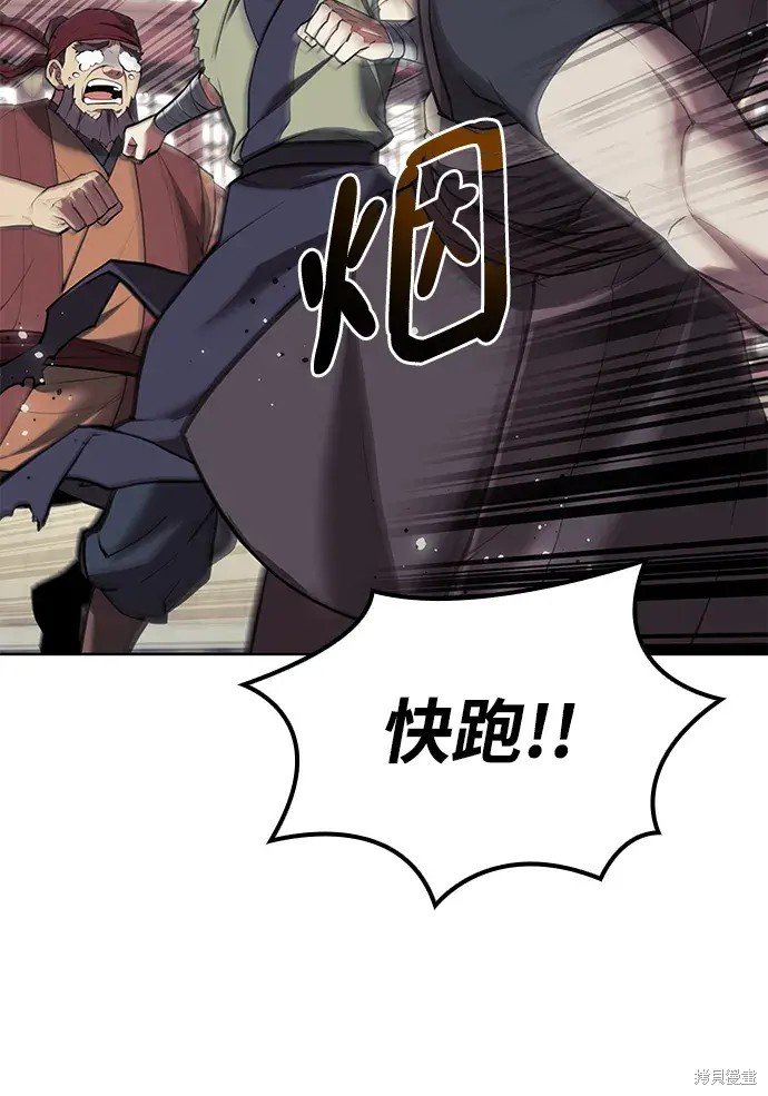 第2季第109话