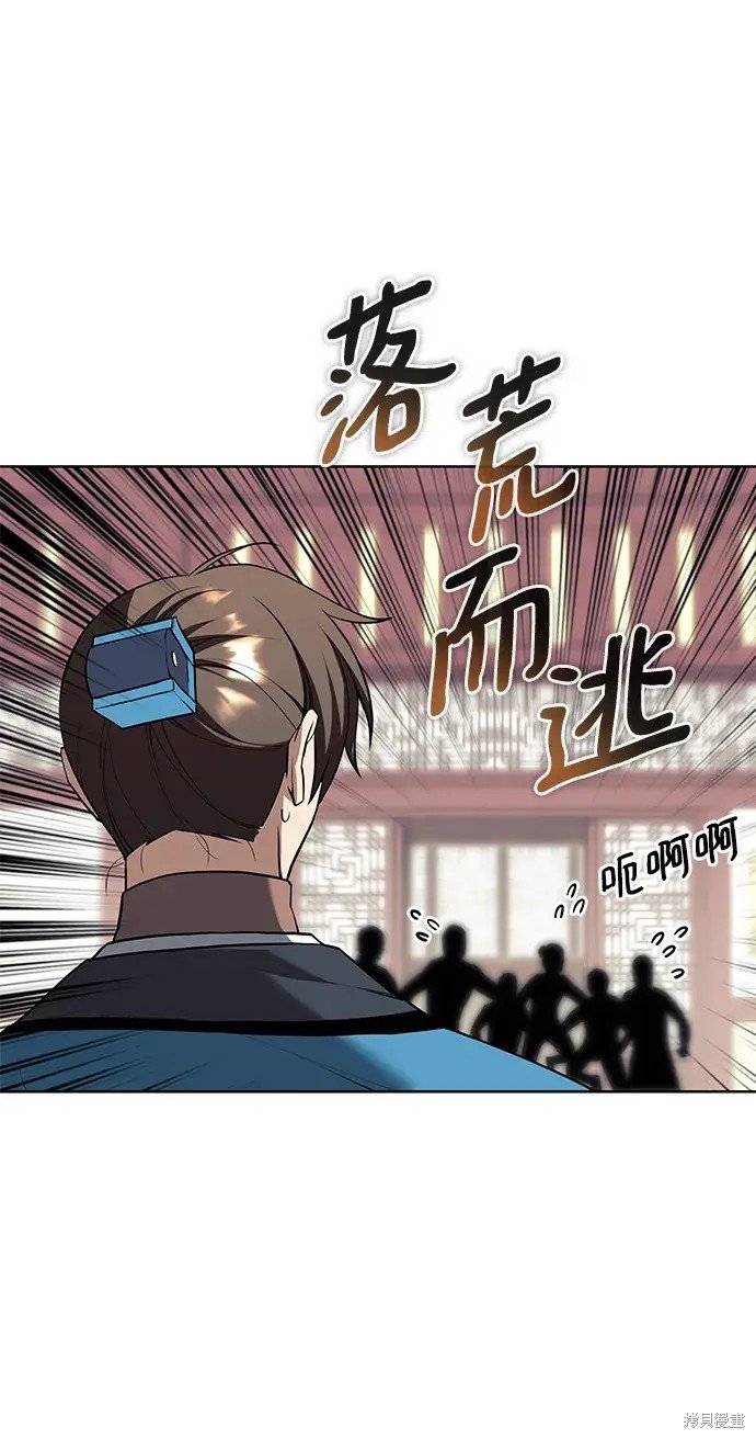 第2季第109话