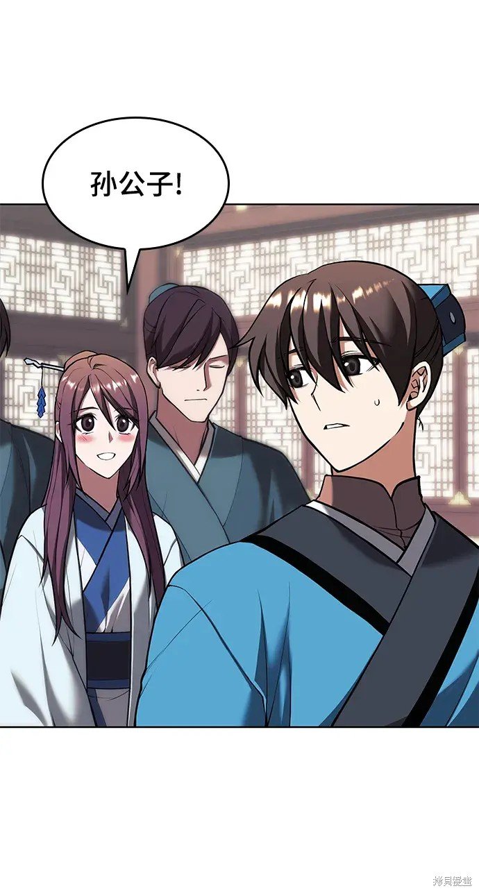 第2季第109话