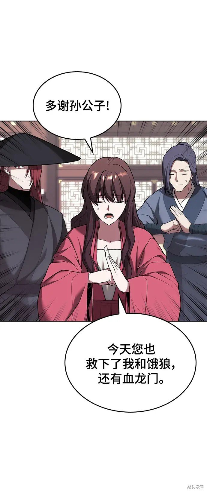 第2季第109话