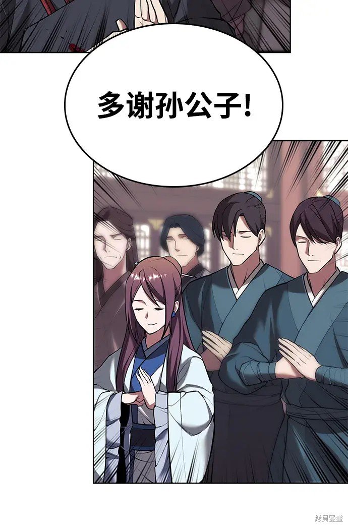 第2季第109话