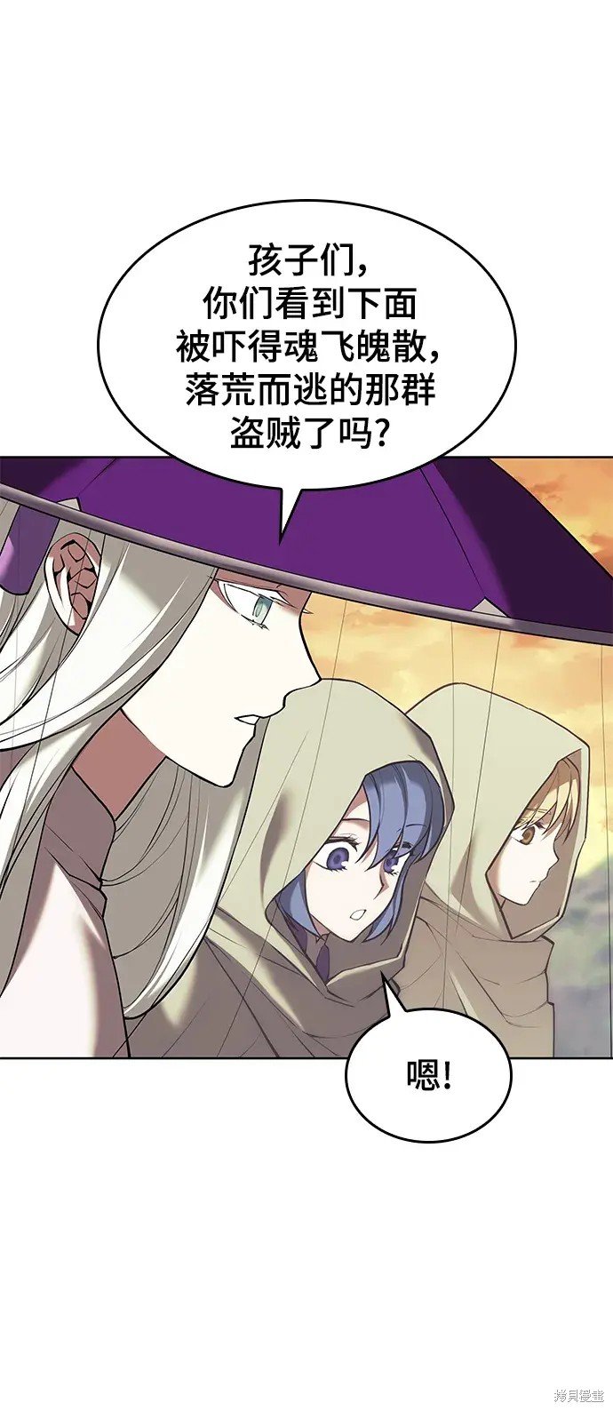 第2季第109话