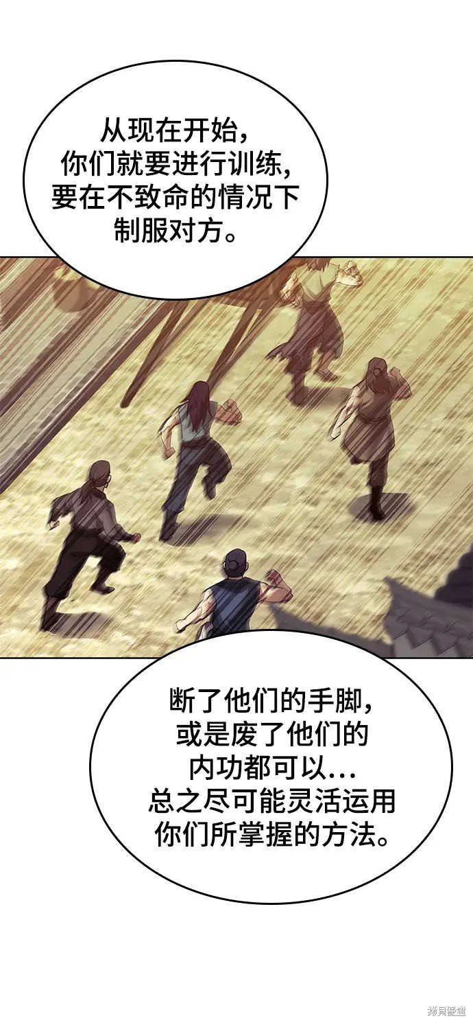 第2季第109话