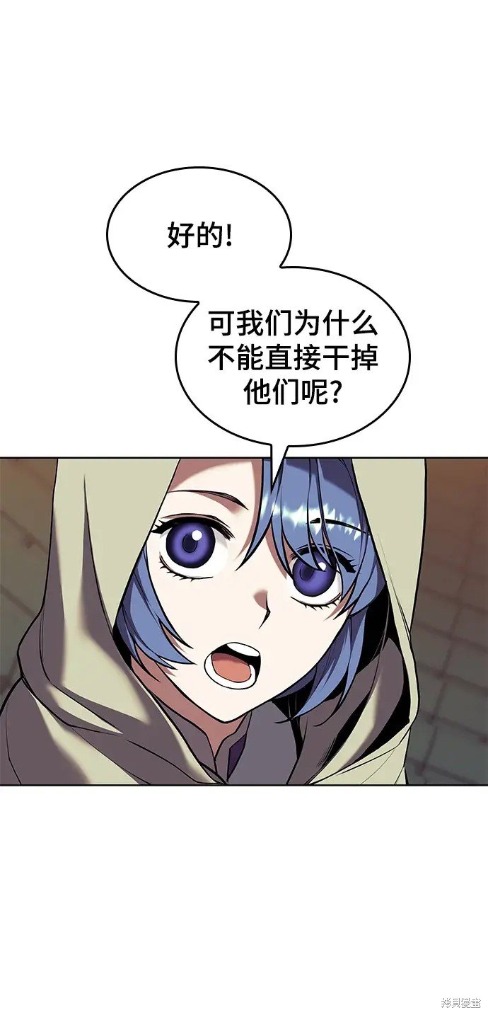 第2季第109话