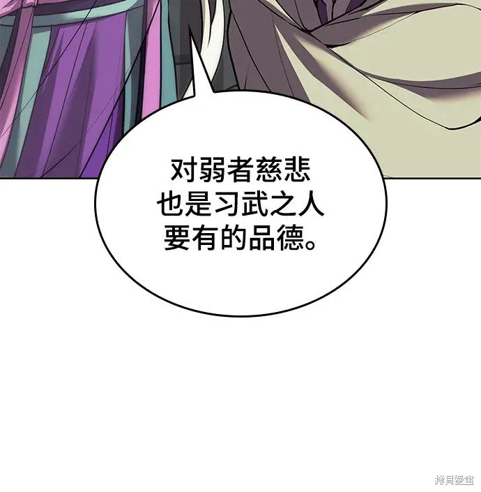 第2季第109话