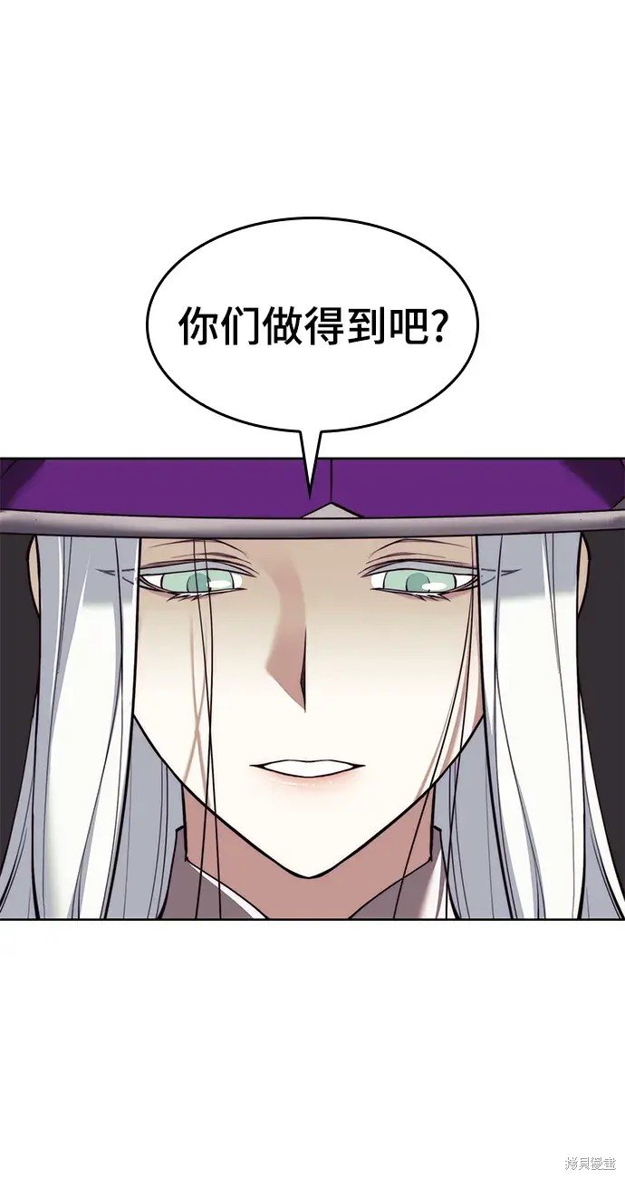 第2季第109话
