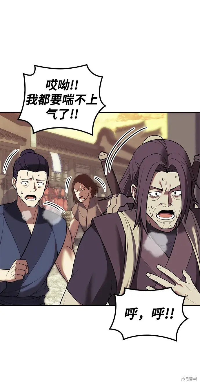 第2季第109话