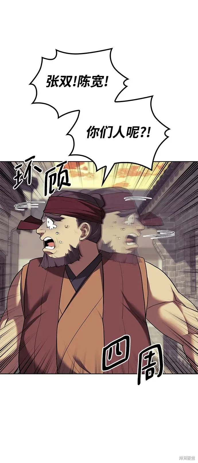 第2季第109话