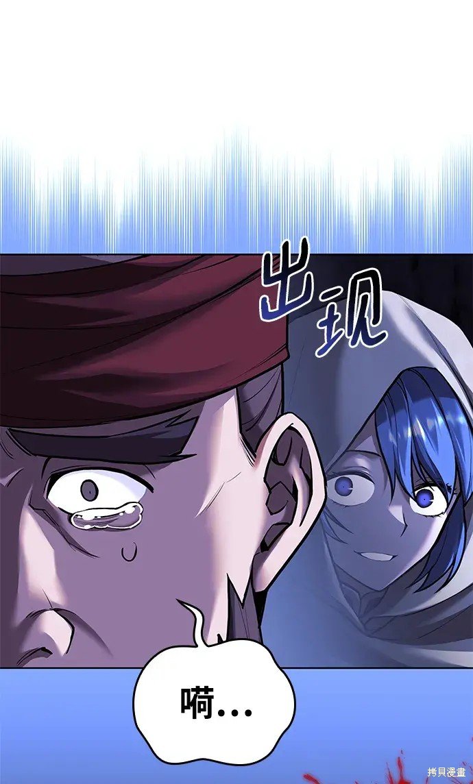 第2季第109话