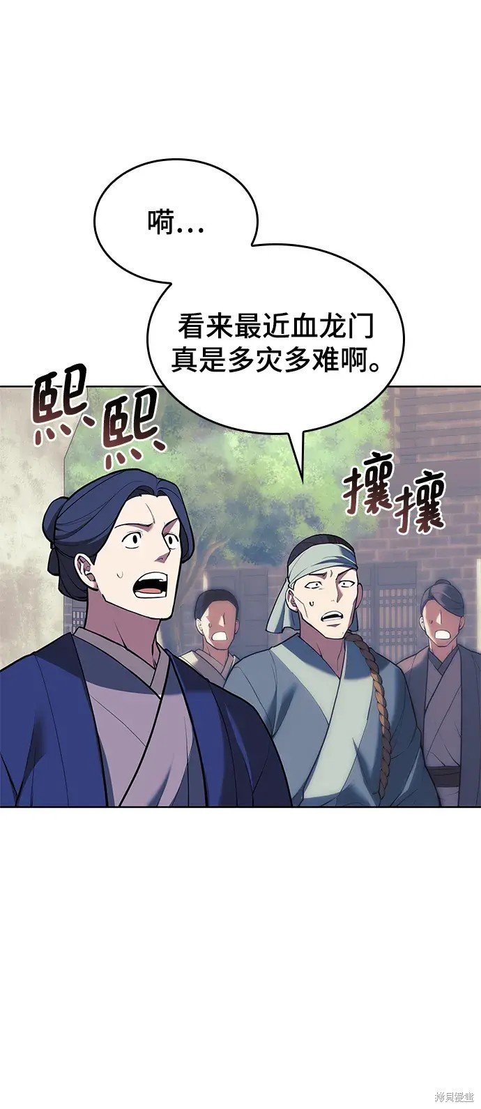 第2季第109话