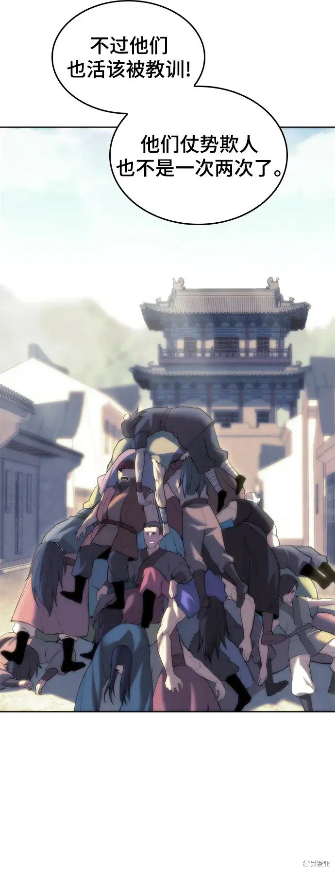 第2季第109话
