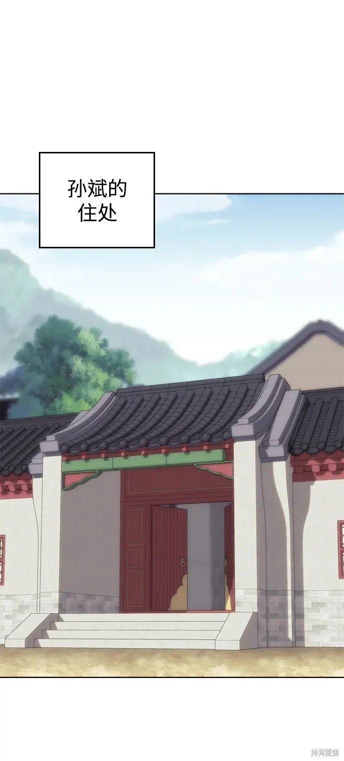 第2季第109话