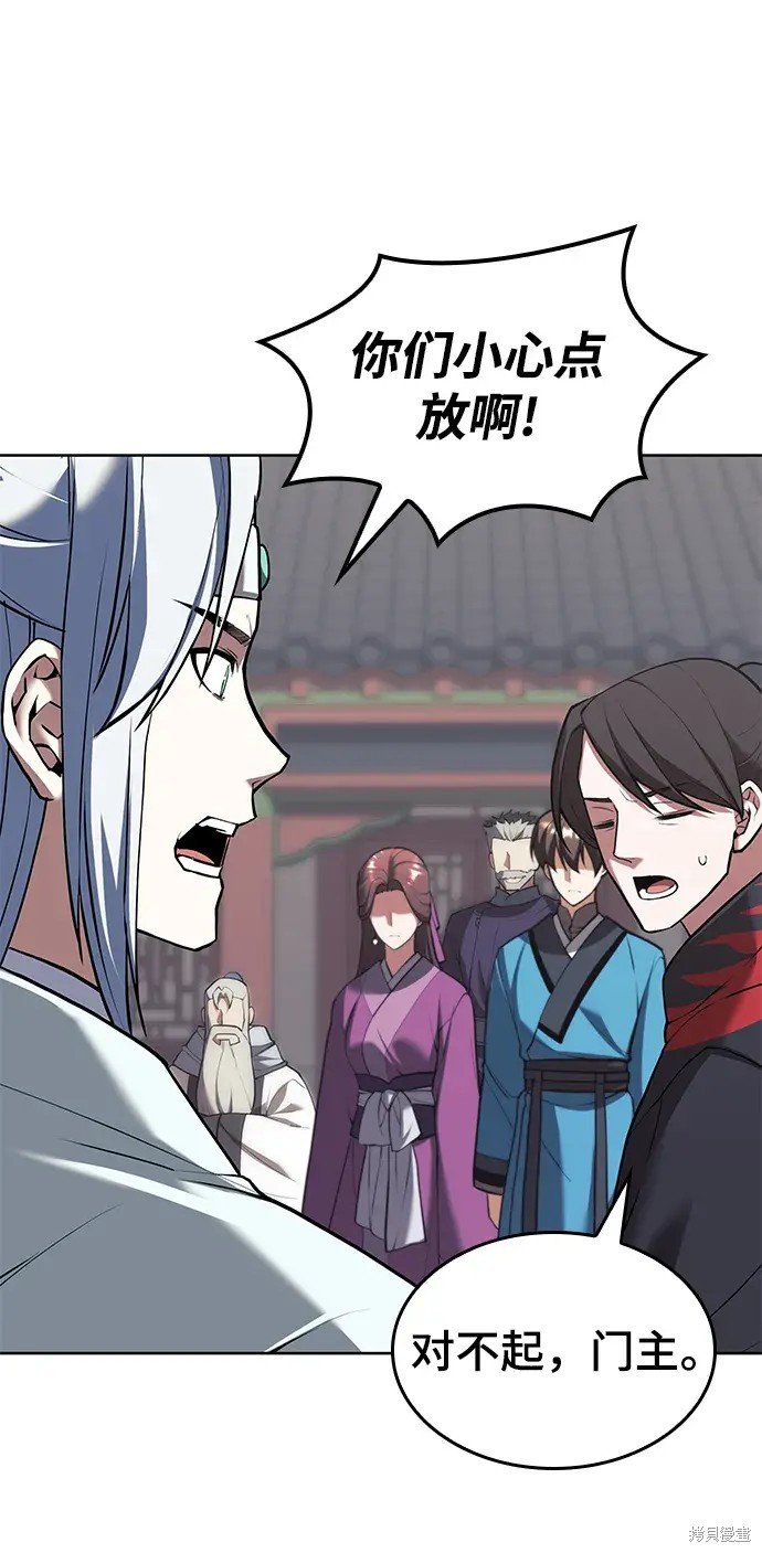 第2季第109话