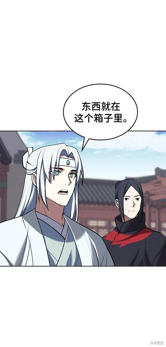 第2季第109话