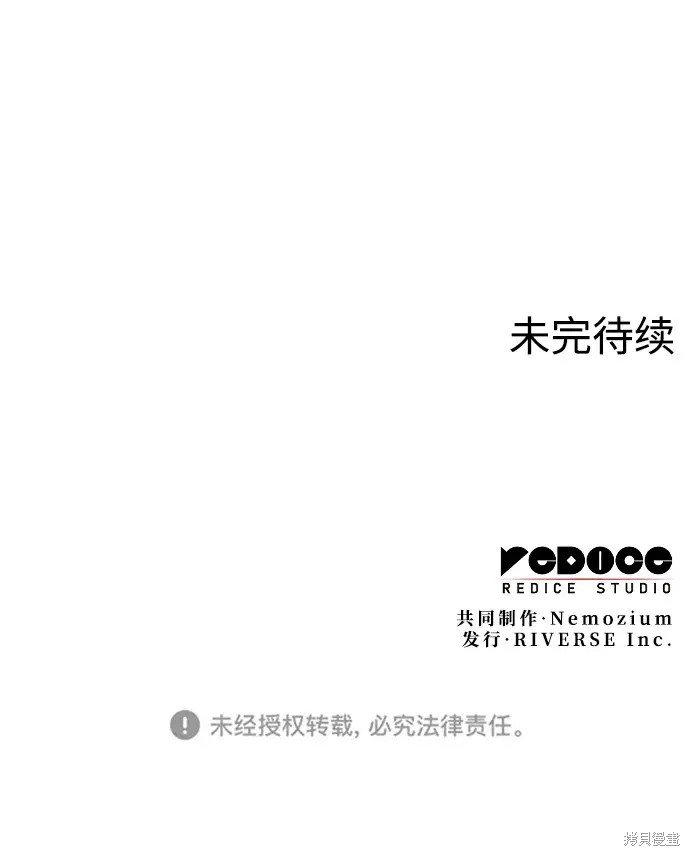 第2季第109话