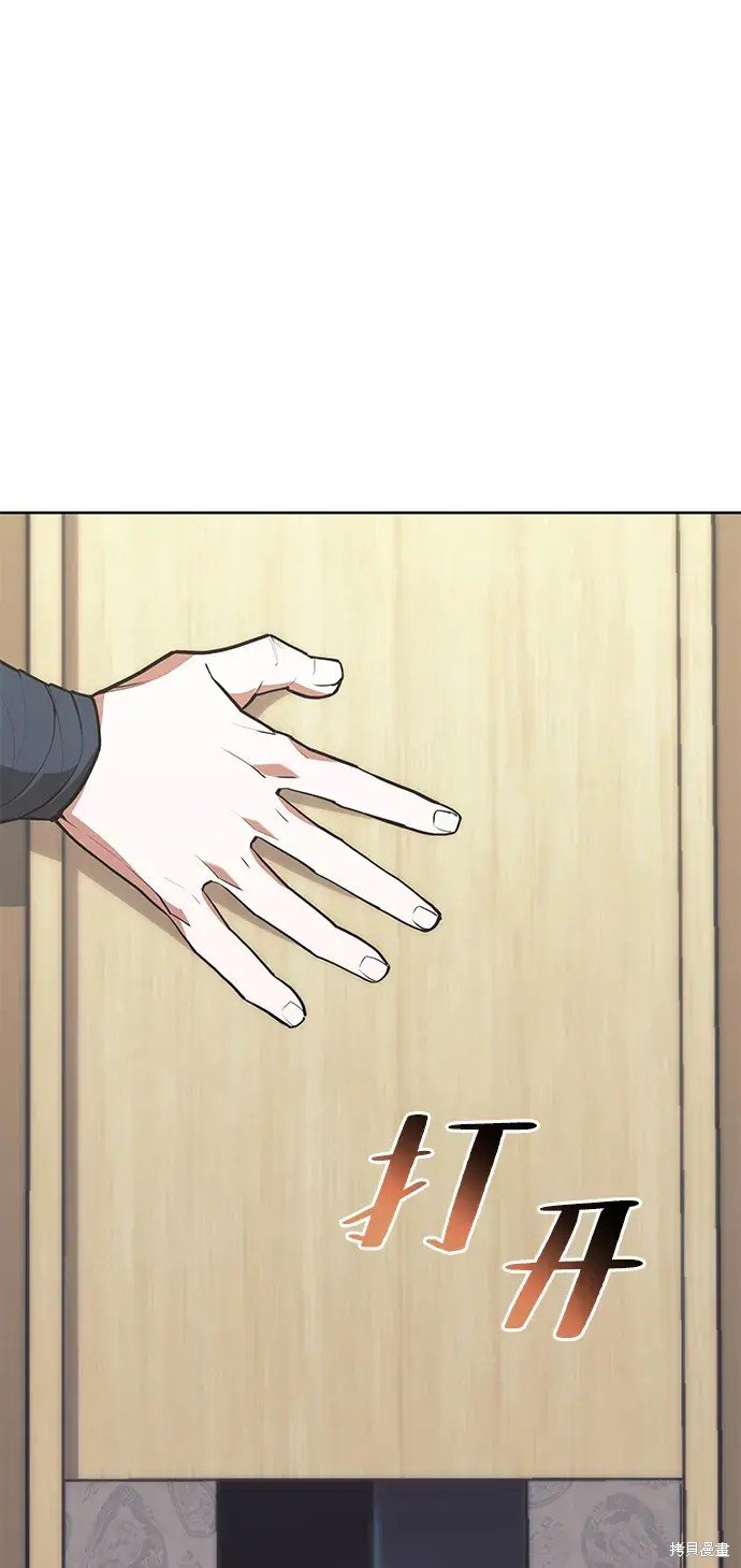 第2季第110话