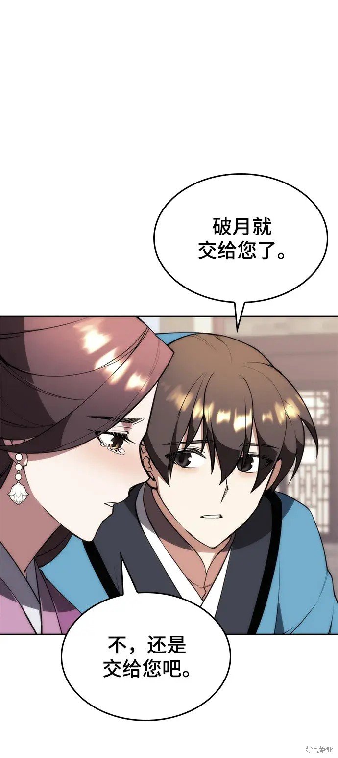 第2季第110话