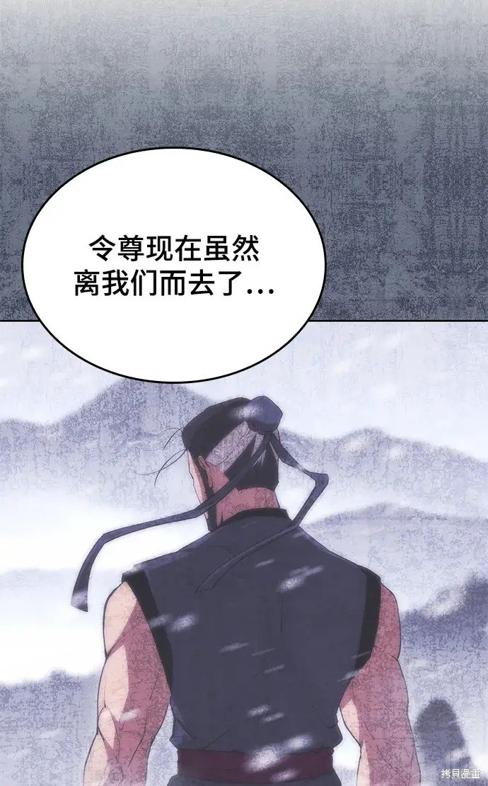 第2季第110话