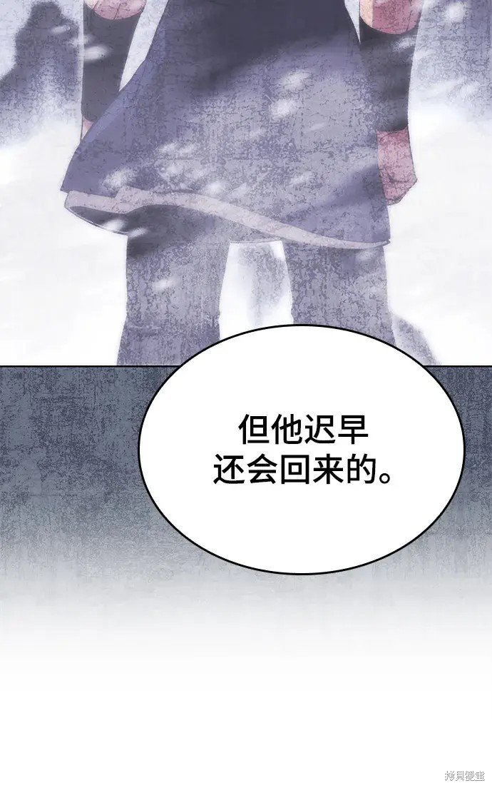 第2季第110话